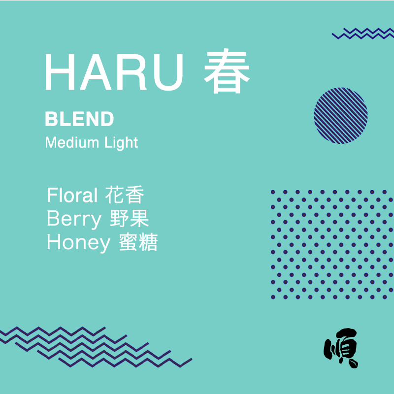 Drip Coffee Box (10 Packets) - HARU BLEND - Soon Specialty Coffee - Malaysia First Direct Fire Coffee Roaster