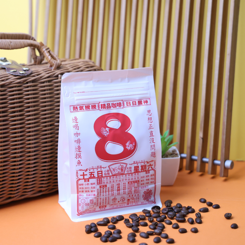 (CNY Deal) Roasted Coffee Beans:  CNY 春节