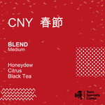 (CNY Deal) Roasted Coffee Beans:  CNY 春节
