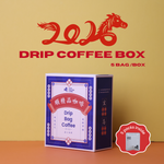 (CNY Deal) Drip Coffee Box - CNY 春节