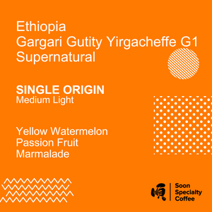 ( Gold ) Single Origin - Ethiopia Gargari Gutity Yirgacheffe G1 Supernatural