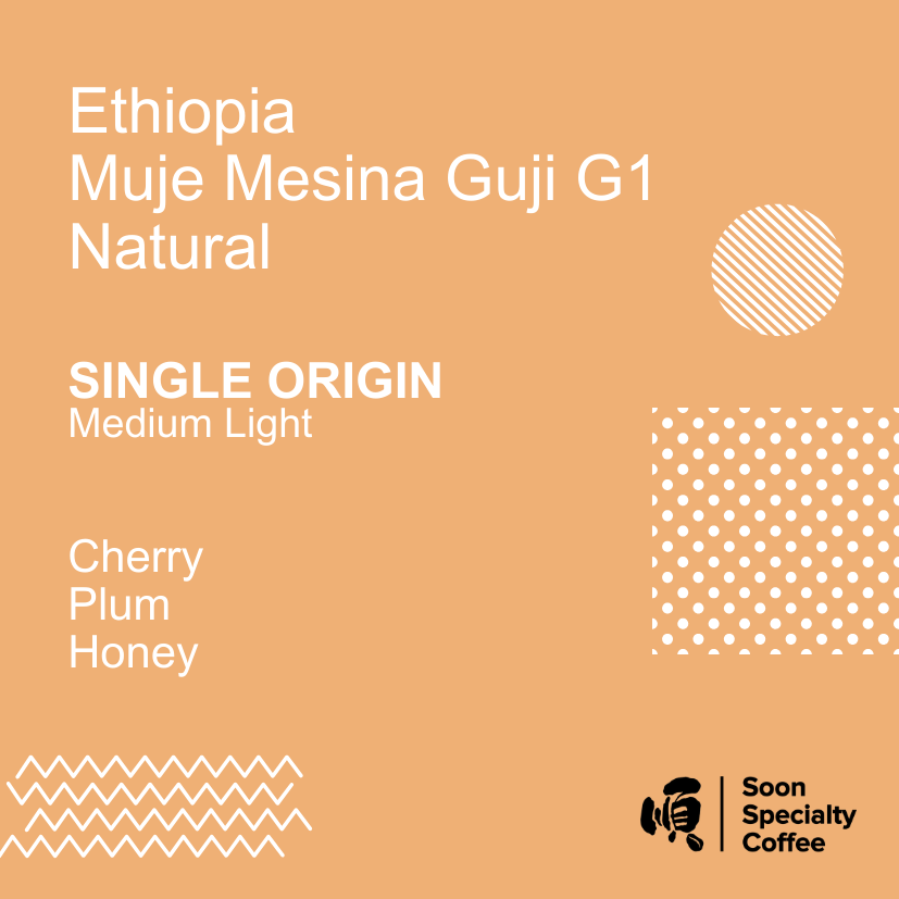 Single Origin: Ethiopia Muje Mesina Guji G1 Natural - Soon Specialty Coffee