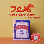 Drip Coffee Box - Ethiopia Sidamo