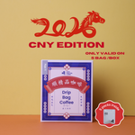 Drip Coffee Box - FUYU BLEND