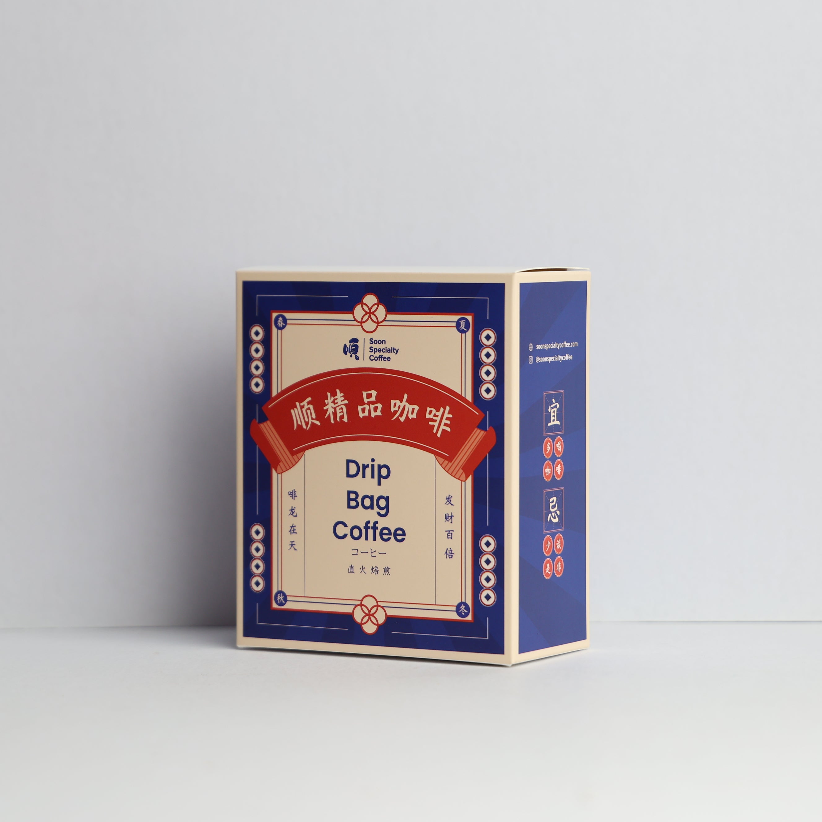 (CNY Deal) Drip Coffee Box - Long 龍 Blend - Soon Specialty Coffee