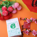 (CNY Deal) Roasted Coffee Beans:  CNY 春节