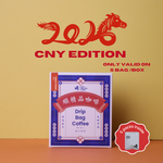 (CNY Deal) Drip Coffee Box - CNY 春节