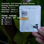 Drip Coffee Box (10 Packets) - AKI BLEND - Soon Specialty Coffee