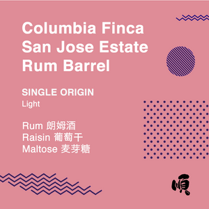 Single Origin: Columbia Finca San Jose Estate Rum Barrel - Soon Specialty Coffee - Malaysia First Direct Fire Coffee Roaster