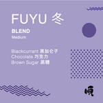 Roasted Coffee Beans:  FUYU BLEND - Soon Specialty Coffee - Malaysia First Direct Fire Coffee Roaster