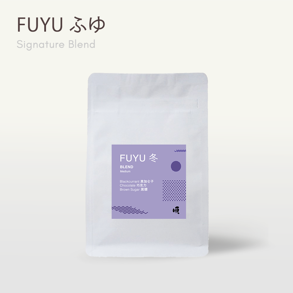 Roasted Coffee Beans:  FUYU BLEND - Soon Specialty Coffee